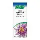 A.VOGEL PASSIFLORA RUSTGEVENDE DRUPPELS 100ML