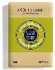 L'OCCITANE SHEA BUTTER VERBENA SOAP 250 GR